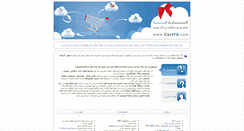 Desktop Screenshot of formfa.com